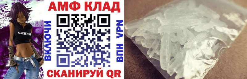 АМФ 97%  Черкесск 