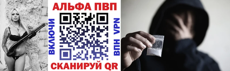 Alpha PVP крисы CK  купить наркотики цена  Черкесск 