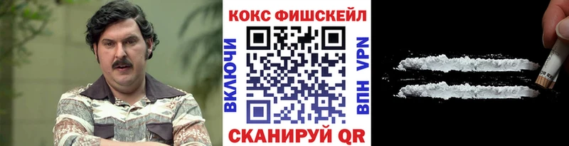 COCAIN 98%  ОМГ ОМГ tor  Черкесск 