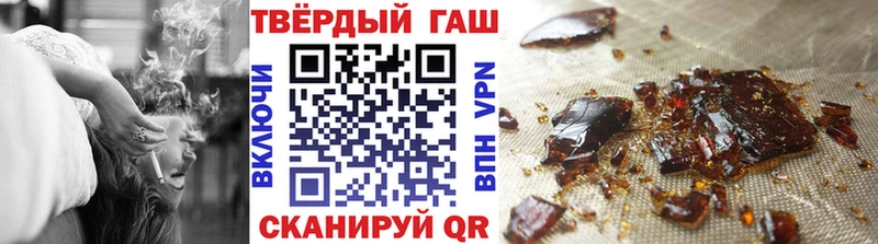 ГАШИШ хэш Черкесск