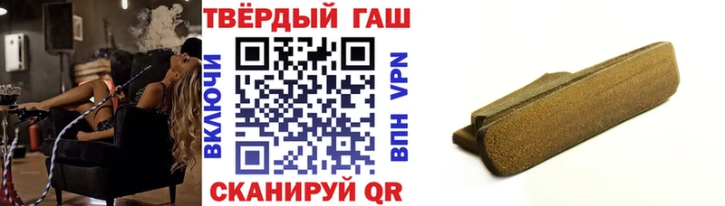 где купить наркотик  Черкесск  ГАШ Ice-O-Lator 