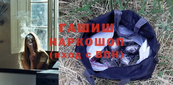мефедрон VHQ Алексин