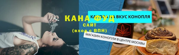 мефедрон VHQ Алексин