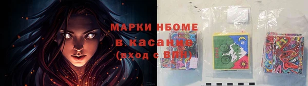 мефедрон VHQ Алексин