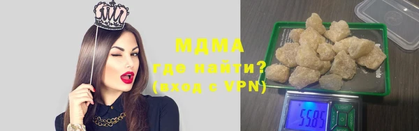 мефедрон VHQ Алексин
