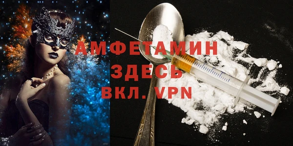 мефедрон VHQ Алексин