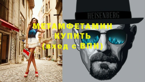 мефедрон VHQ Алексин
