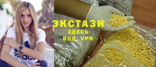 тгк Сафоново