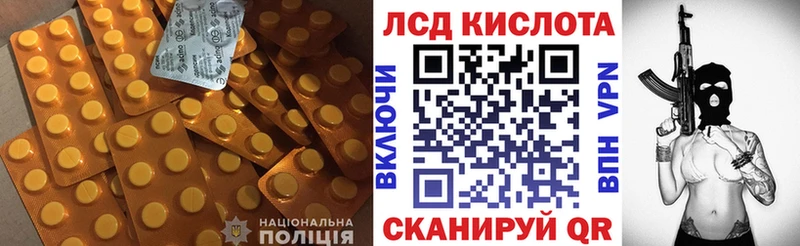 ЛСД экстази ecstasy  купить наркотик  omg рабочий сайт  Черкесск 