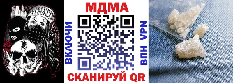 МДМА молли  где продают наркотики  Черкесск 