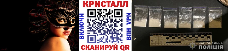 МЕТАМФЕТАМИН винт  Черкесск 