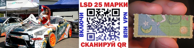 Марки 25I-NBOMe 1,8мг  Черкесск 