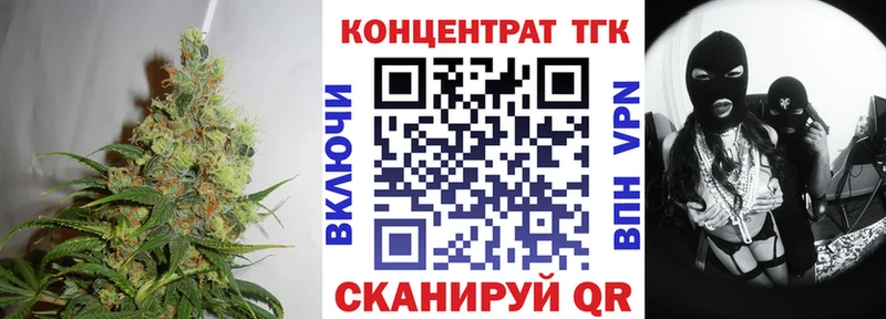 ТГК концентрат  Черкесск 