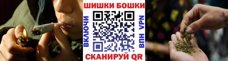 Бошки марихуана SATIVA & INDICA Черкесск