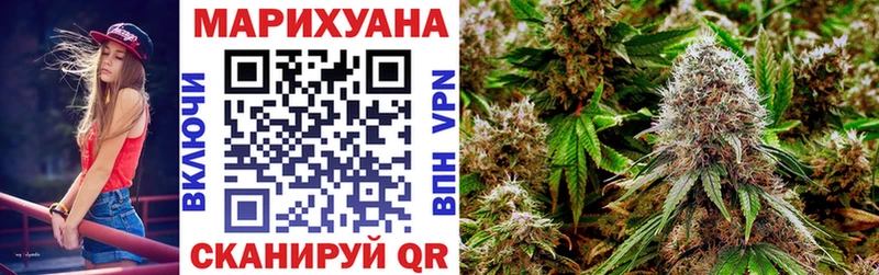 Каннабис планчик  Черкесск 